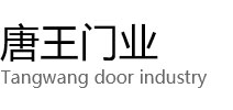 杨浦区唐王门业