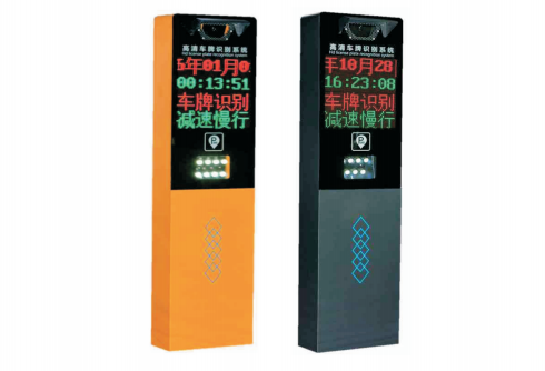 杨浦区车牌识别销售